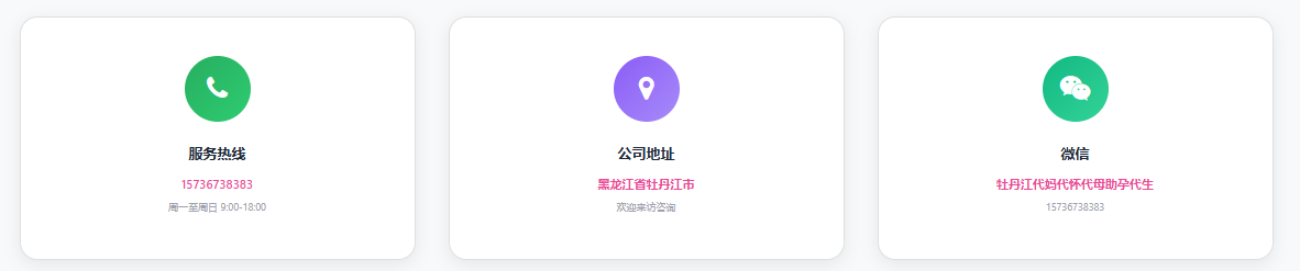 联系我们